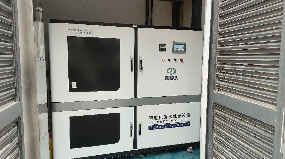 上海市某電力公司實驗室污水處理設備