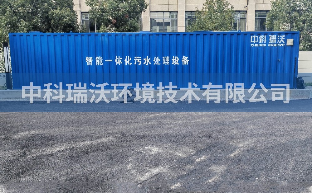 江西省宜春市某縣中醫(yī)院污水處理設(shè)備